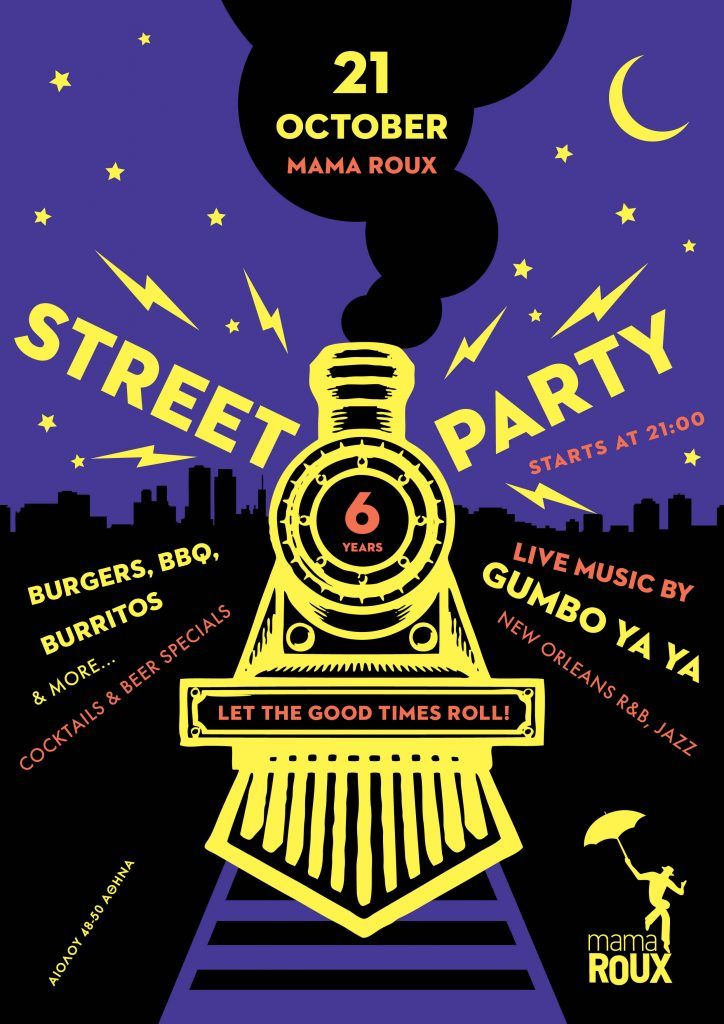 MAMA ROUX, STREET PARTY, BBQ STREET FOOD PARTY, ΦΑΓΗΤΟ, ΕΣΤΙΑΤΟΡΙΟ, food party
